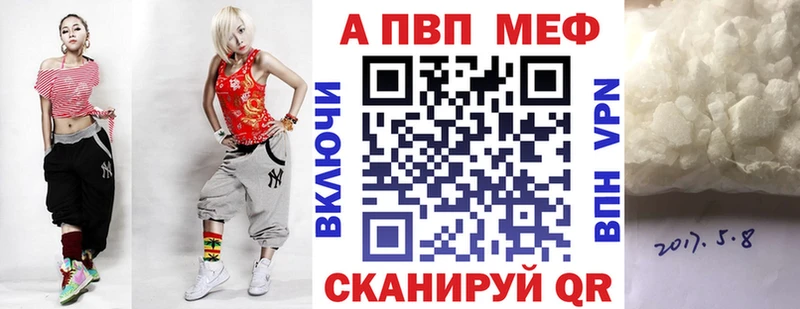 Где продают наркотики Павловская МАРИХУАНА КОКАИН А ПВП Меф мяу мяу