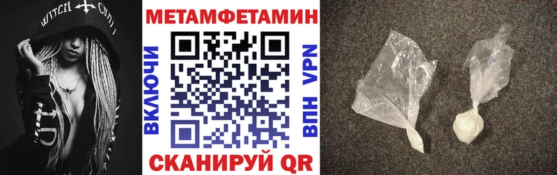 хочу   Павловская  Amphetamine 98% 