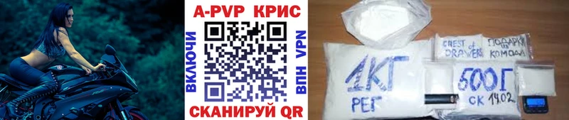 APVP крисы CK  маркетплейс какой сайт  Павловская 