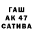 МЕТАМФЕТАМИН витя Karlson16