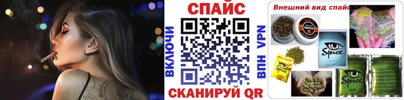 БУТИРАТ GHB  Павловская 