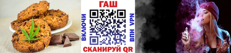 Еда ТГК марихуана  гидра как зайти  Павловская  купить закладку 