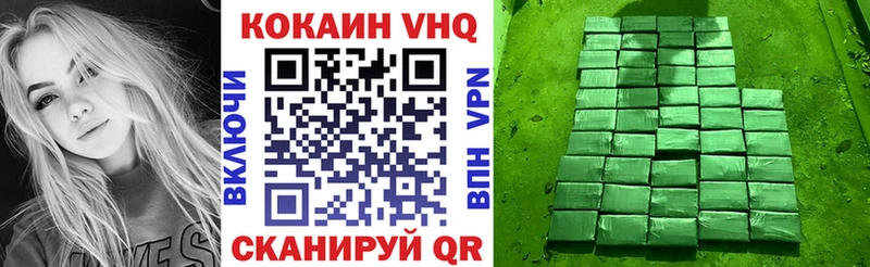 КОКАИН FishScale  blacksprut   Павловская 