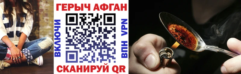 omg вход  где купить наркоту  Павловская  Героин гречка 