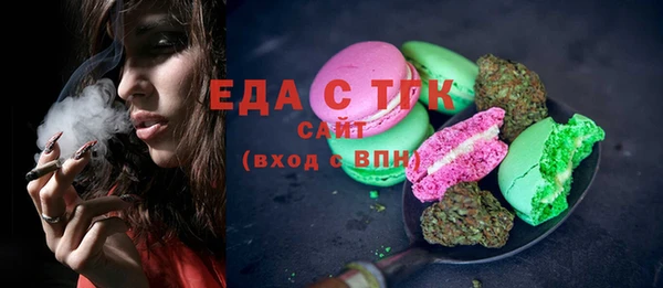 ГАЛЛЮЦИНОГЕННЫЕ ГРИБЫ Белокуриха