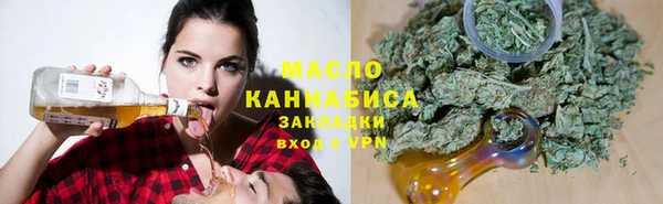 бошки Беломорск