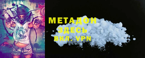 бошки Беломорск