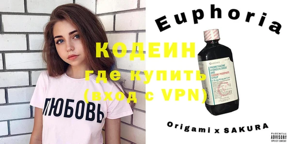 ГАЛЛЮЦИНОГЕННЫЕ ГРИБЫ Белокуриха