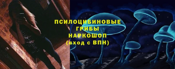 герыч Белоозёрский