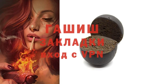 бошки Беломорск