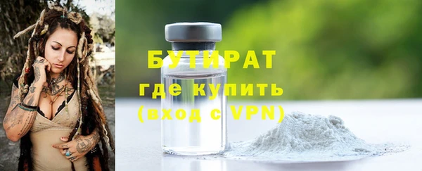 бошки Беломорск