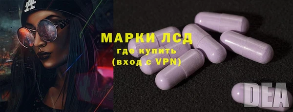 герыч Белоозёрский