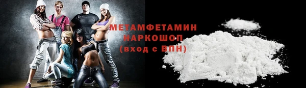 бошки Беломорск