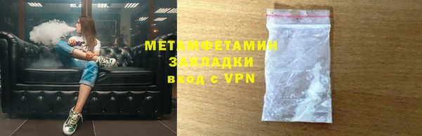 герыч Белоозёрский