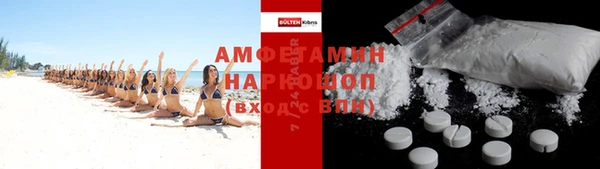 ГАЛЛЮЦИНОГЕННЫЕ ГРИБЫ Белокуриха