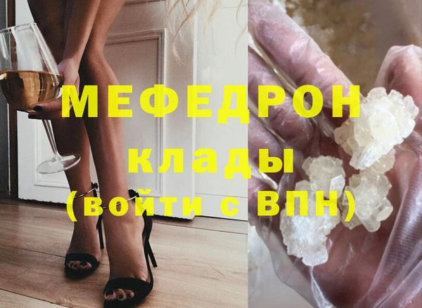 бошки Беломорск