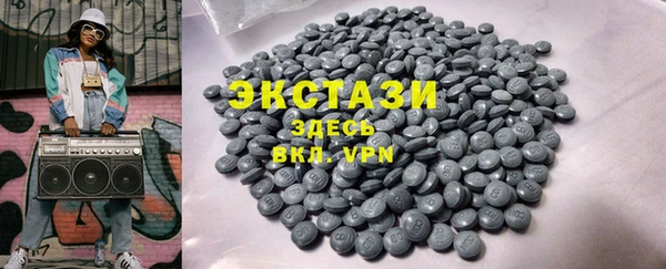 ГАЛЛЮЦИНОГЕННЫЕ ГРИБЫ Белокуриха
