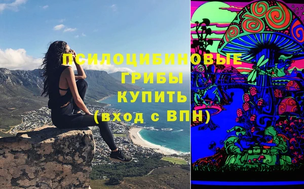 герыч Белоозёрский