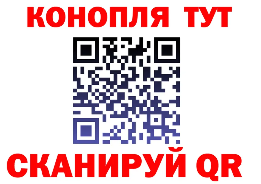 Cannafood марихуана маркетплейс это кракен Павловская
