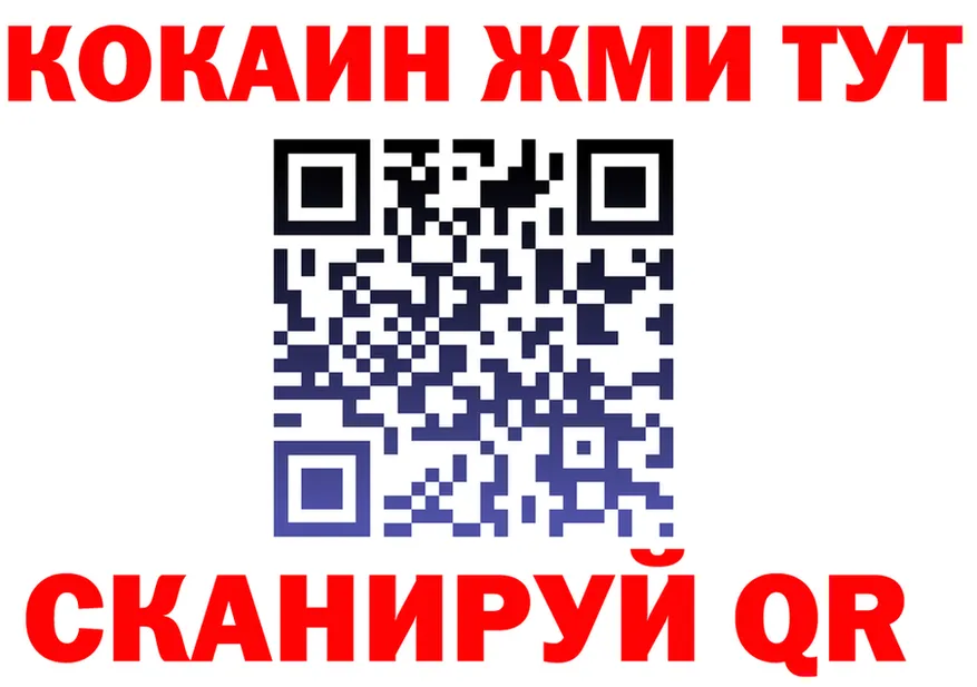 АМФ 97% зеркало маркетплейс OMG Павловская