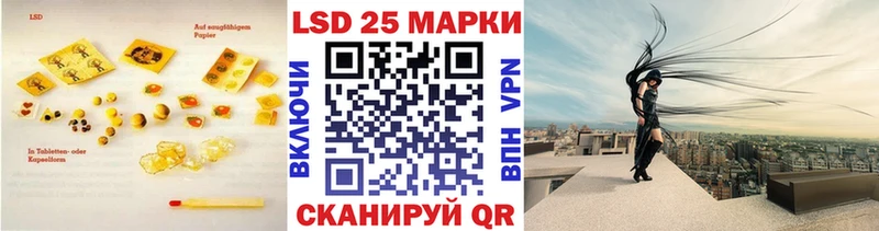 наркотики  Павловская  Лсд 25 экстази ecstasy 