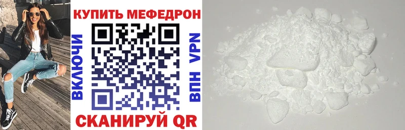 МЯУ-МЯУ VHQ Павловская