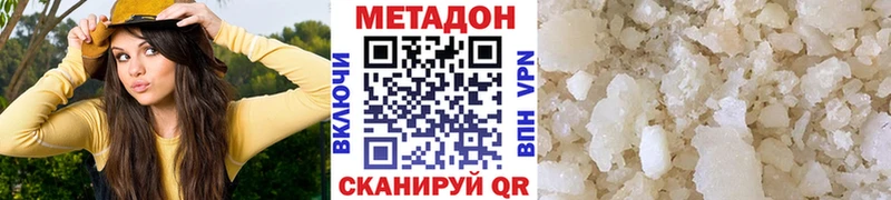 kraken маркетплейс  Павловская  Метадон VHQ 