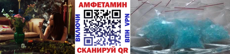 Метамфетамин мет  Павловская 