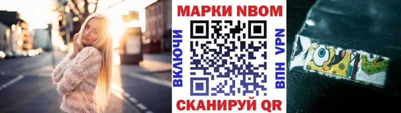 Наркотические марки 1,5мг  ОМГ ОМГ вход  Павловская 