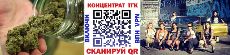 ТГК гашишное масло  darknet какой сайт  Павловская 